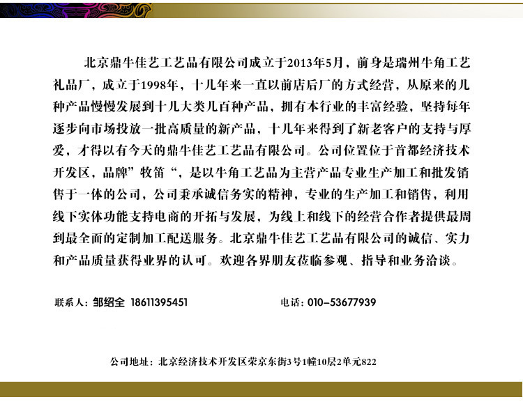 雕刻葫芦详情7
