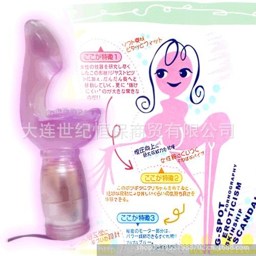 夏奇醉仙指1