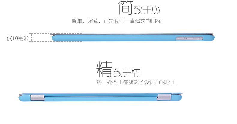三折半透10
