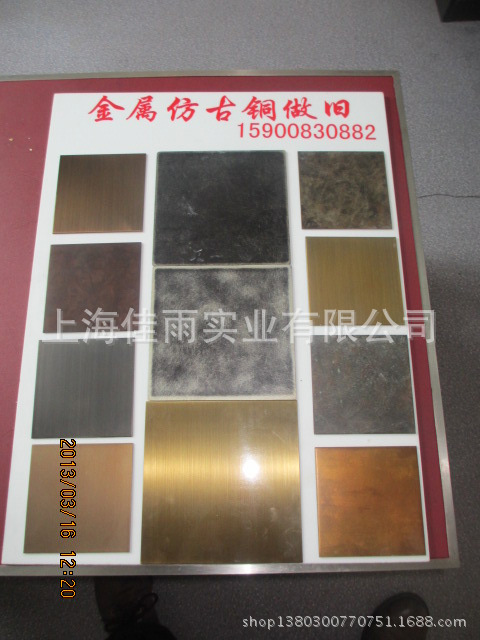 配置颜色厂家调配】图片,价格,广告,其他金属展广州建筑设计师图片