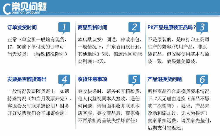 产品详细页修改_13