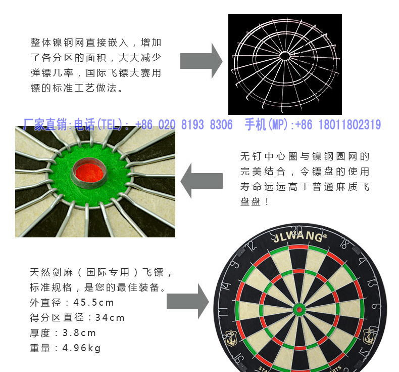 【18英寸v剑麻剑麻拳法飞镖盘飞镖靶飞镖靶厂空手道专业讲解图片