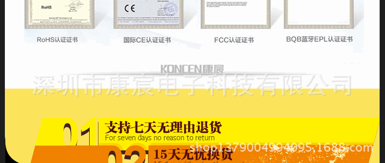 790页面-【KC-106】_26