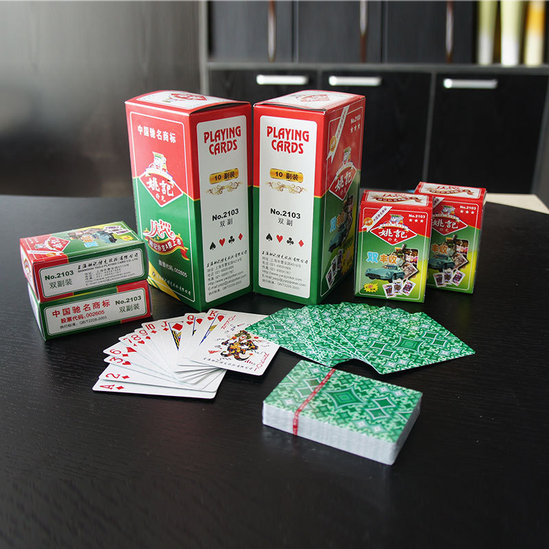 2103 上海姚记扑克 正品防伪 特价销售 棋牌室