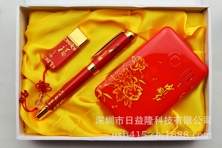 紅瓷套裝