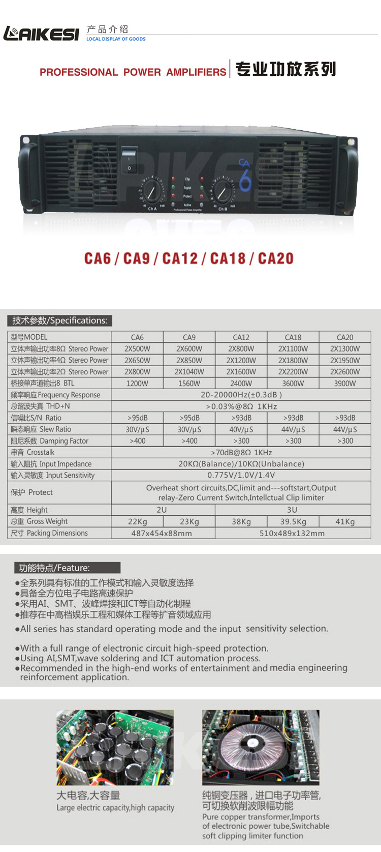 CA6水印