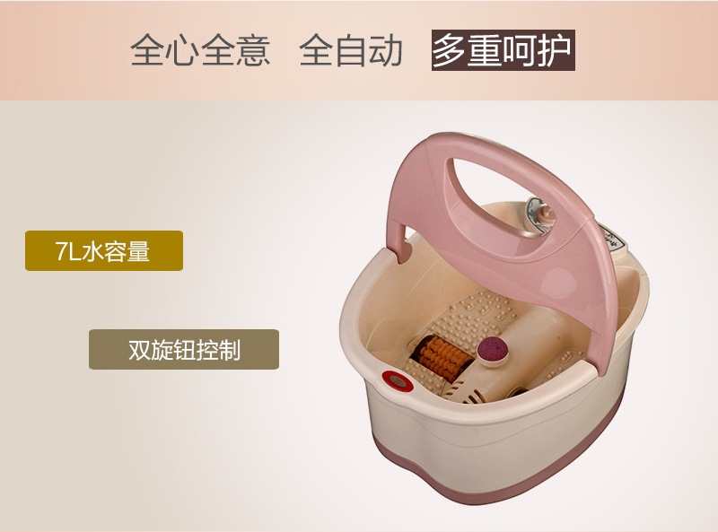 【【皇威】智能养生足浴器H-8118A】价格,厂