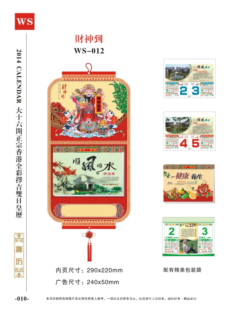 圖形10