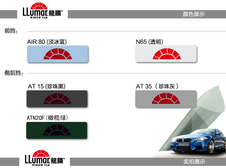 pp35(浅自然色),atn20n(橄榄灰),atn20f(橄榄绿),at15(珍珠黑),at35