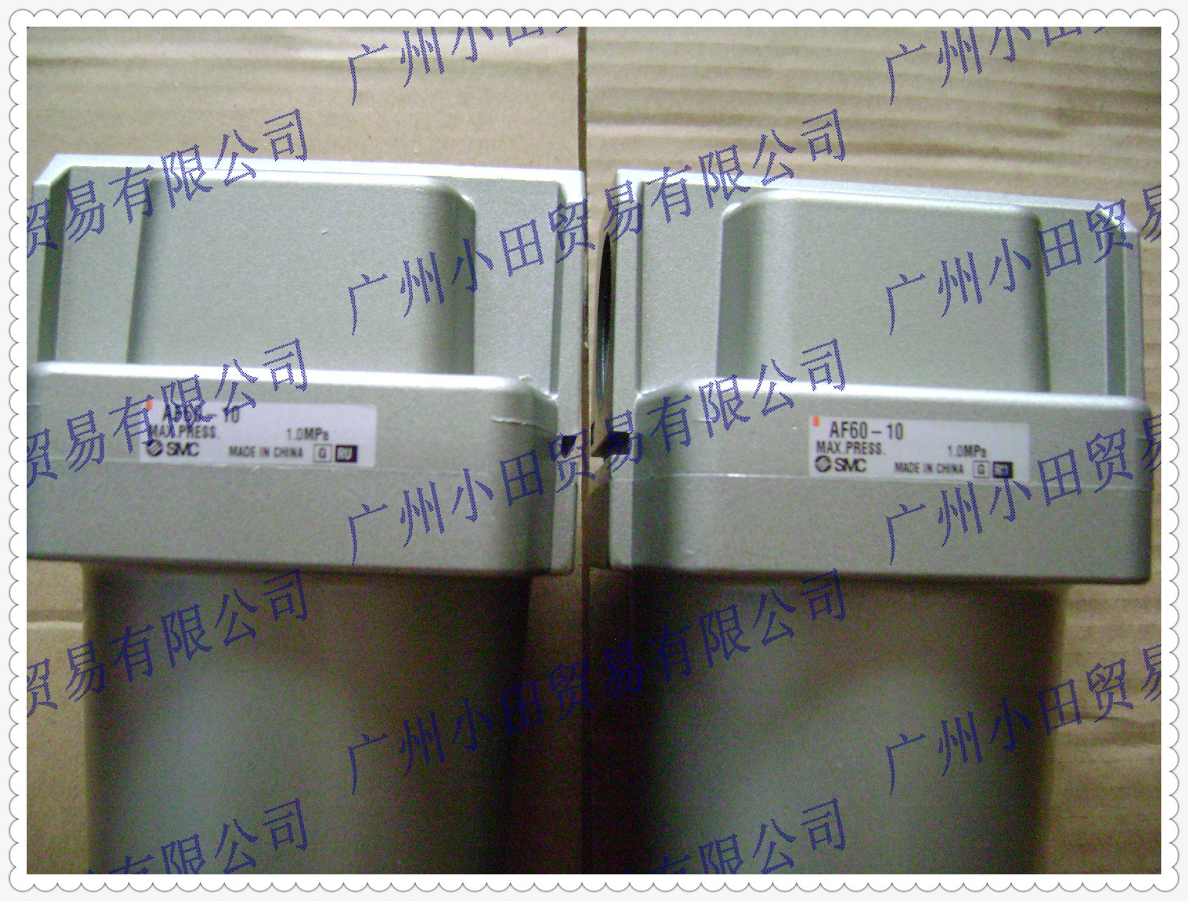 SMC过虑器AF60-10 (3)