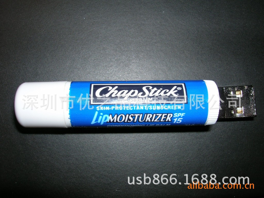 潤唇膏USB
