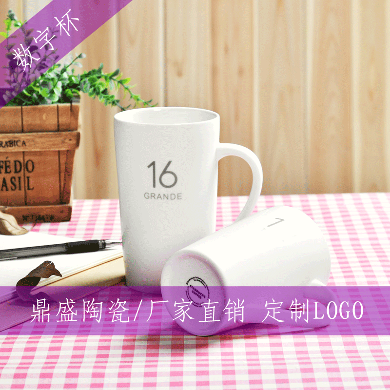 16盎司数字杯1