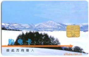 ]LCZ0C0DB37CFUD@1FFN~_E