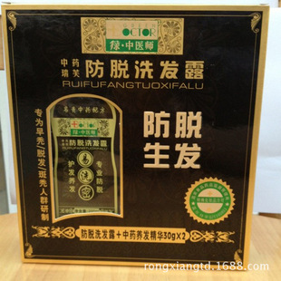 洗发水 厂价批发绿中医师【防脱生发洗发露】 中药防脱真品
