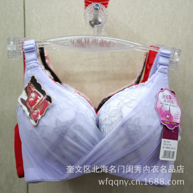 女士内衣批发<em>千姿万丽</em>火爆<em>文胸</em>8830交叉抹胸