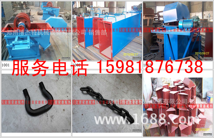 QQ截图201210提升机_副本