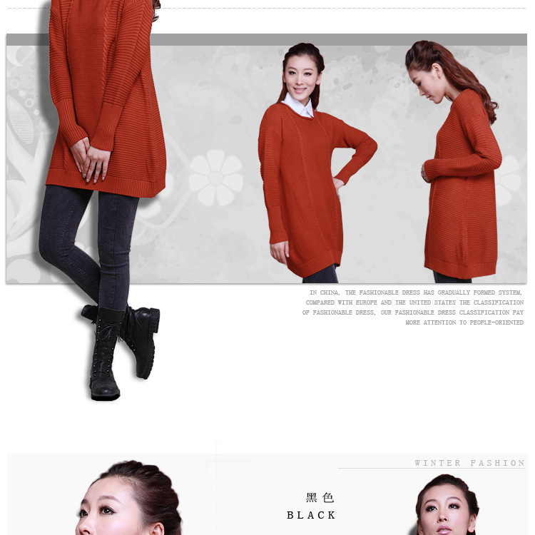 【新品时尚女装宽松中长款<em>衬衣领打底毛衣</em>针织