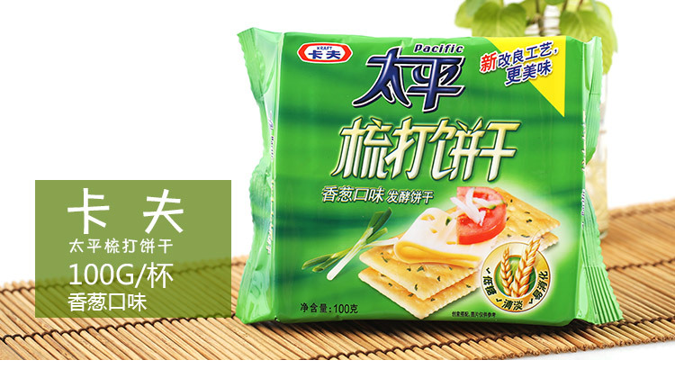 正品卡夫休闲食品太平苏打发酵饼干香葱口味100g克批发小零食特价