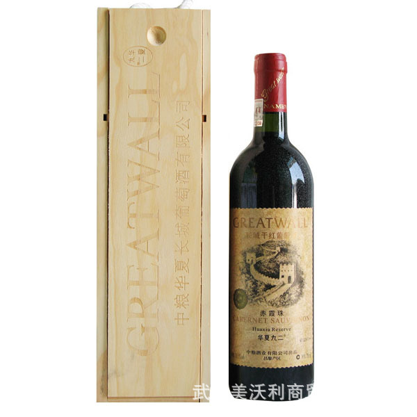 【武汉酒水团购【特价供应】华夏92(珍藏级)干