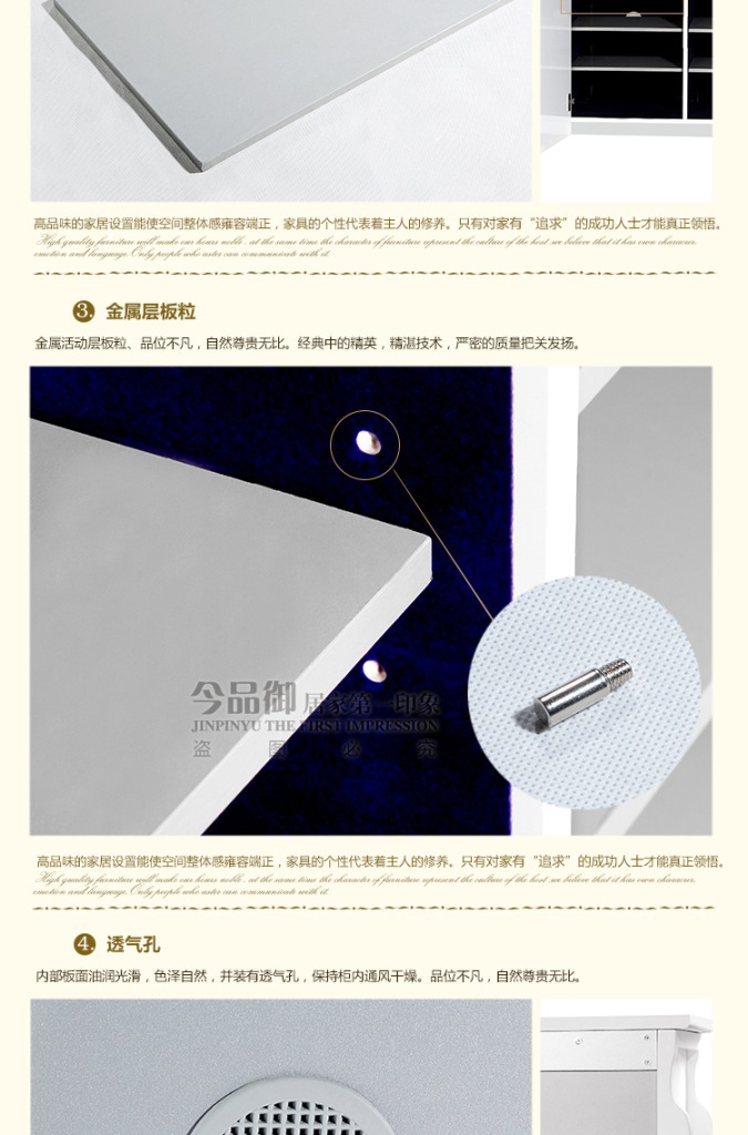 XF-311宝贝详情_22