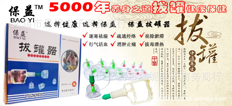 廣告