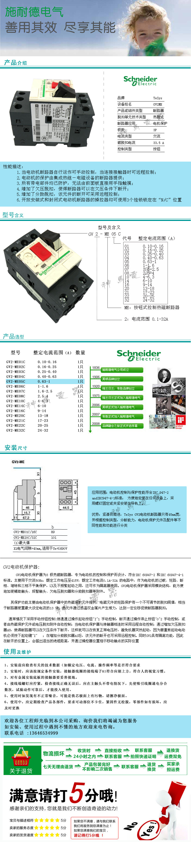 5C描述 拷贝