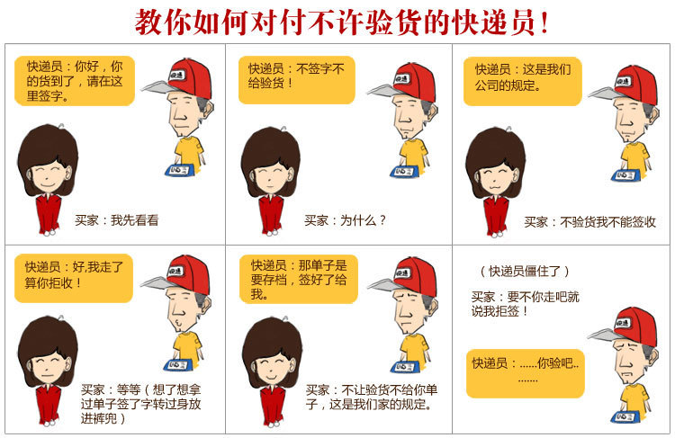 全國最低廠方供應 工程拖鏈 機床拖鏈 尼龍塑料拖鏈 橋式拖鏈教你如何對付不許驗貨的快遞員