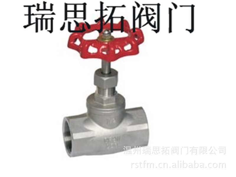 美标螺纹截止阀