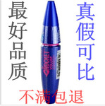 一件代發 最新款紐約萬寶蓮飛箭睫毛膏10ML 好版本 鋼印 廠傢直銷