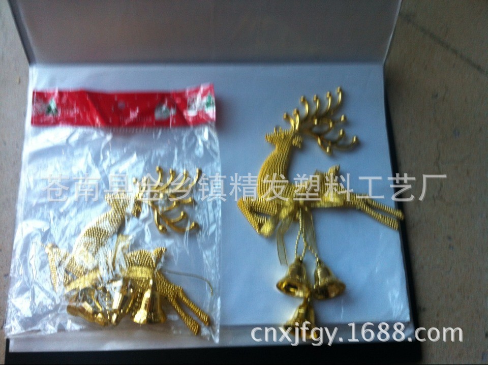 聖誕禮品
