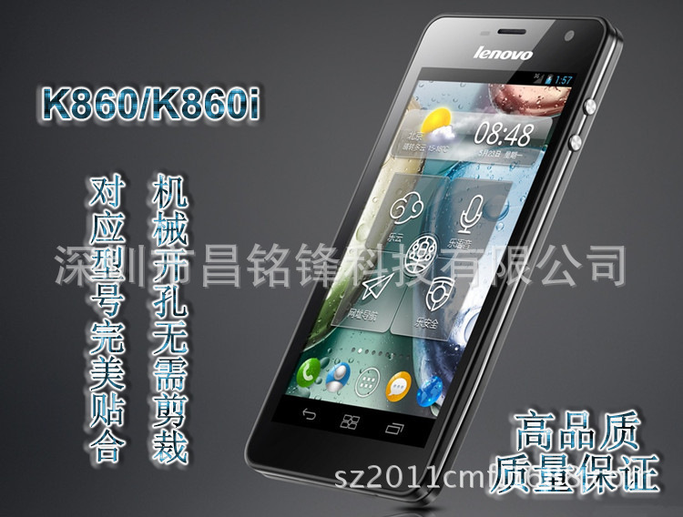 908766871_1332086197