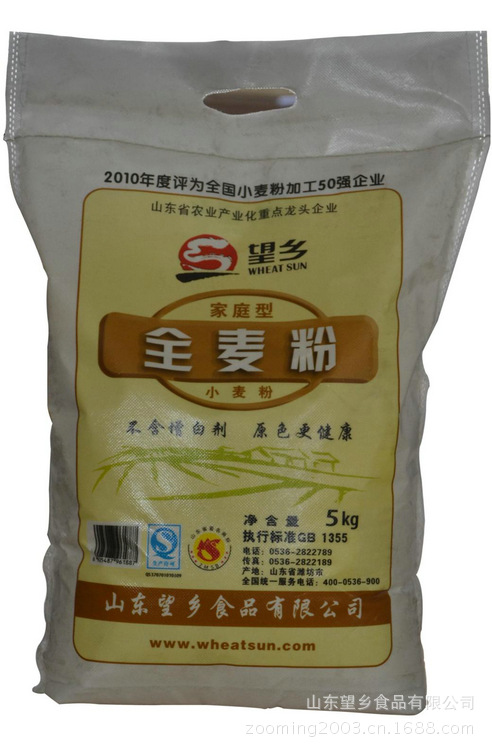 全麦?kg