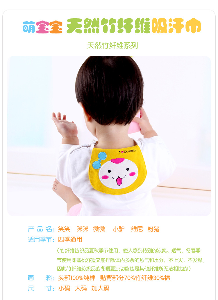 竹纤维活动