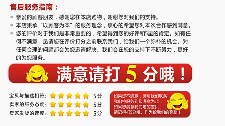 售後