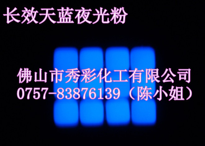 QQ截图20130817170103_副本