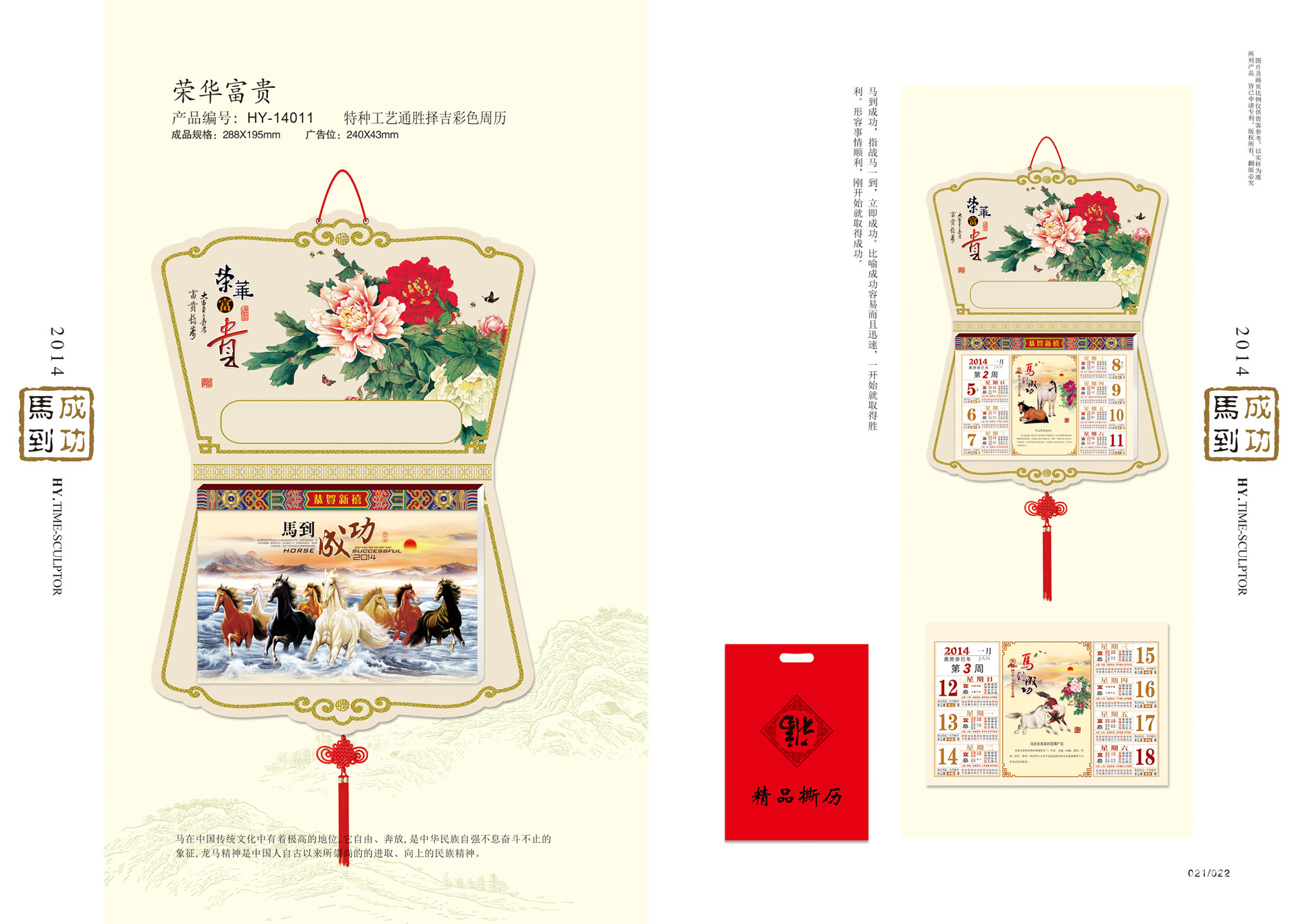 書021-022