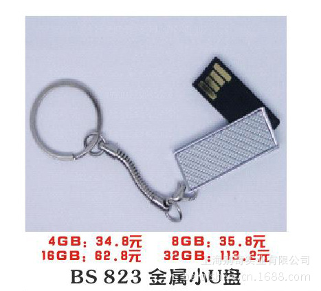 BS823