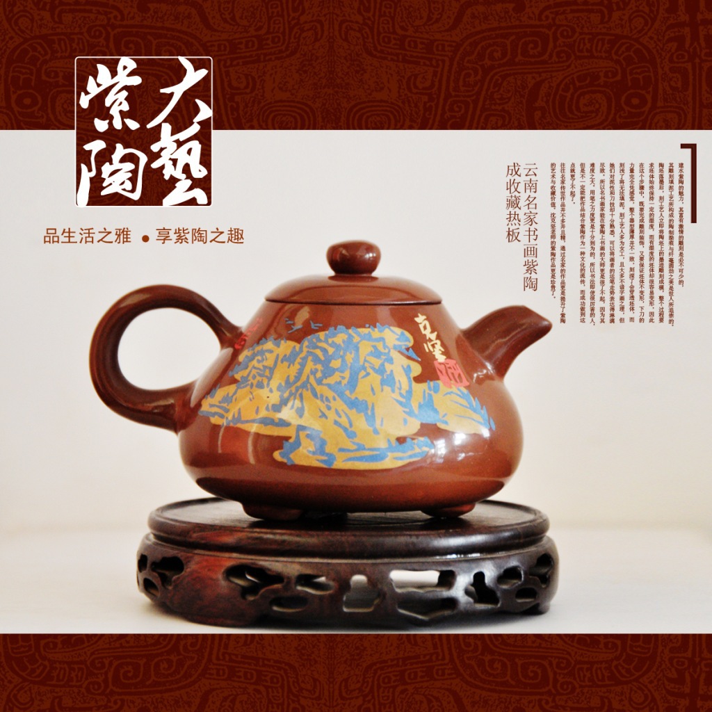 沈克坚书画紫陶壶 建水大艺紫陶名家茶壶 神品雅陶紫壶 茶具套装