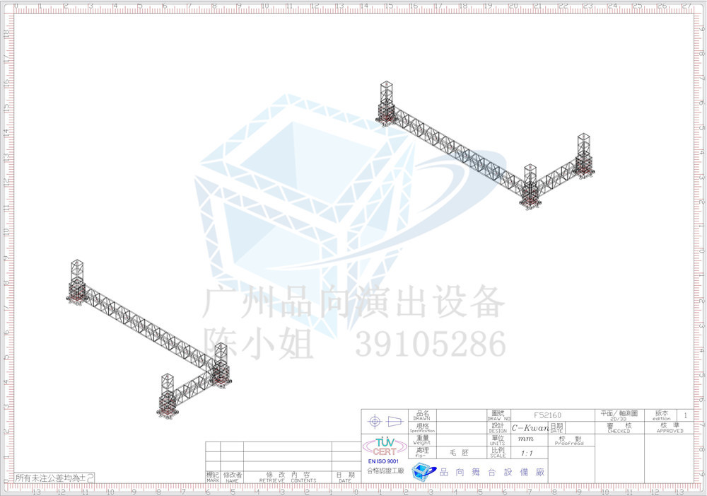 桁架安装4