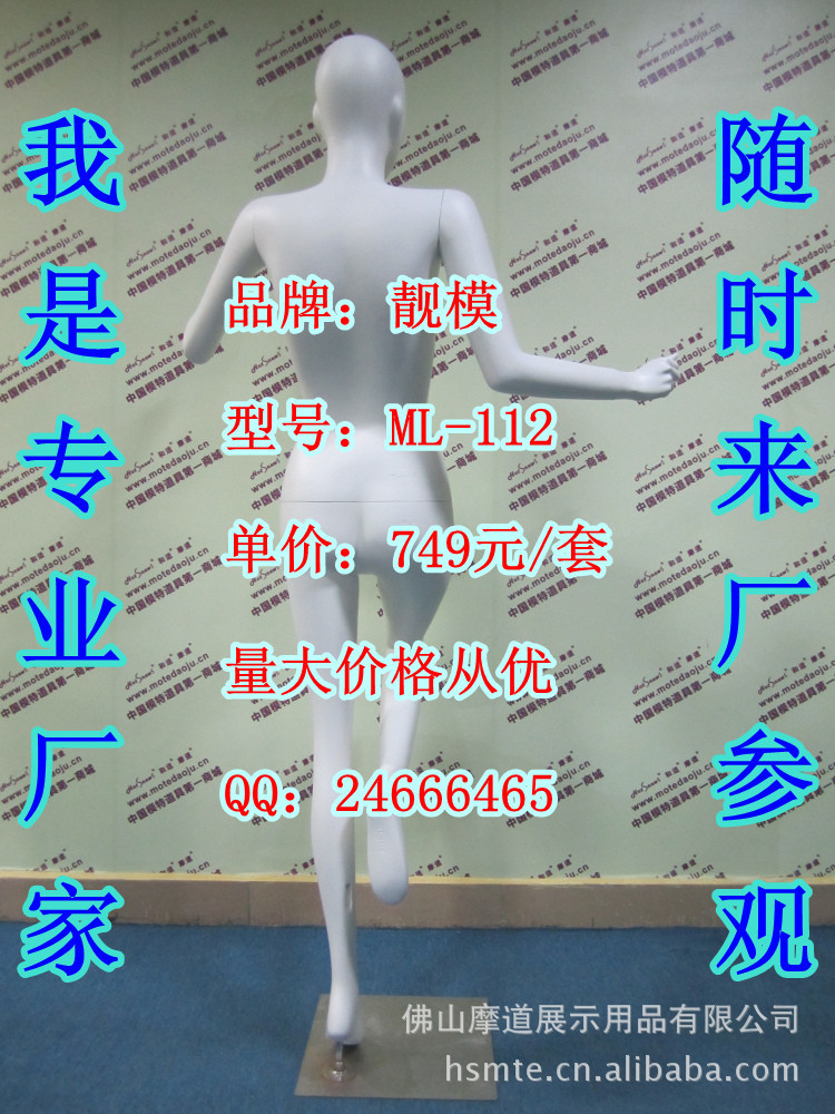 ML-112配120头哑光米白F_副本_副本