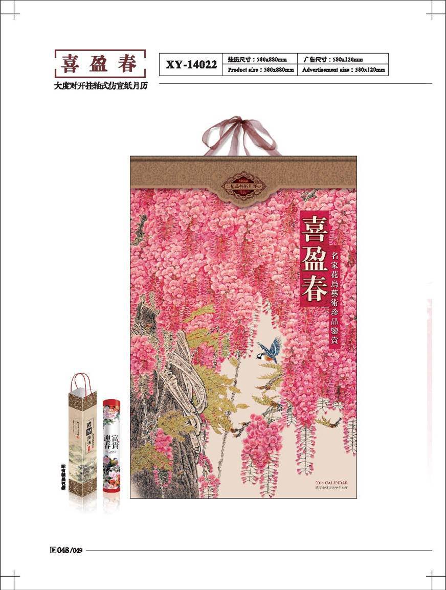 圖片23