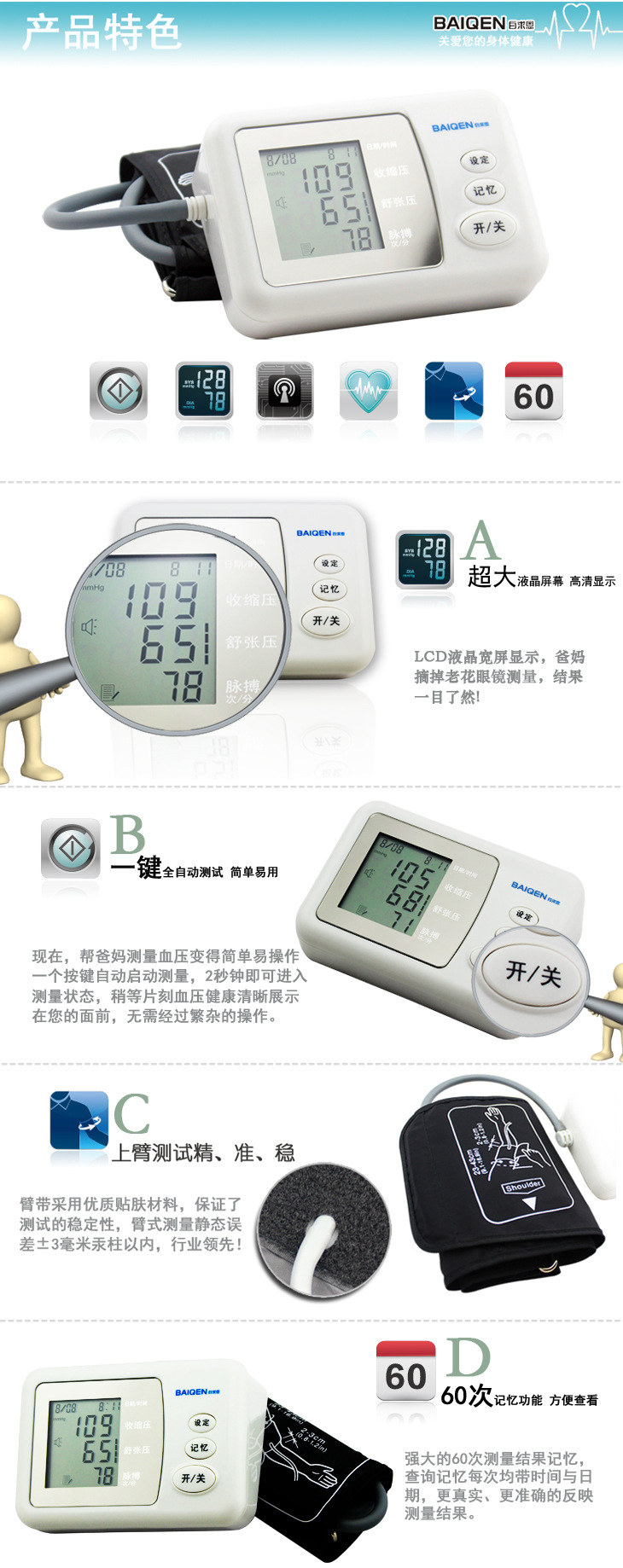 801 主1）拍拍副本