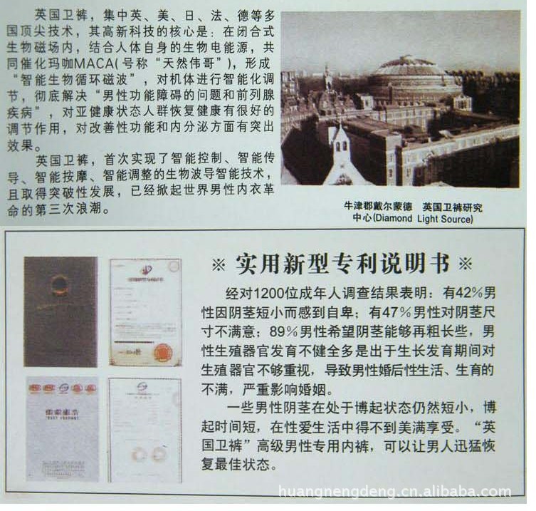英國6