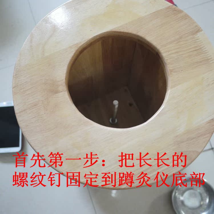 蹲灸機