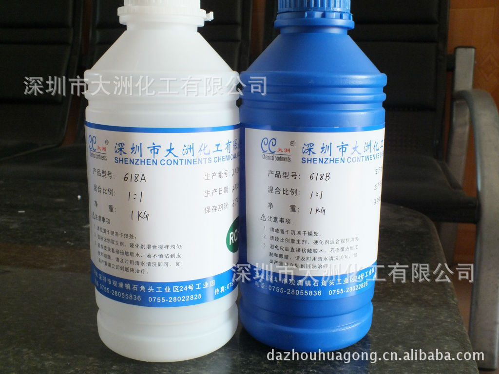 大洲CC品牌 中国最专业的PU胶 AB胶 EPU胶