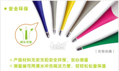 QQ截图3