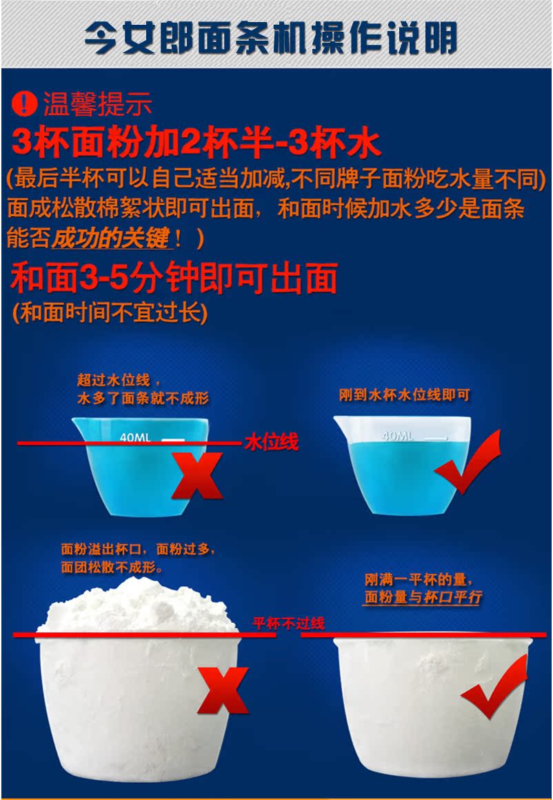 批发采购其他厨房小家电-<em>今女郎</em>家用全自动面