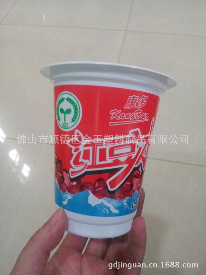 红豆沙冰