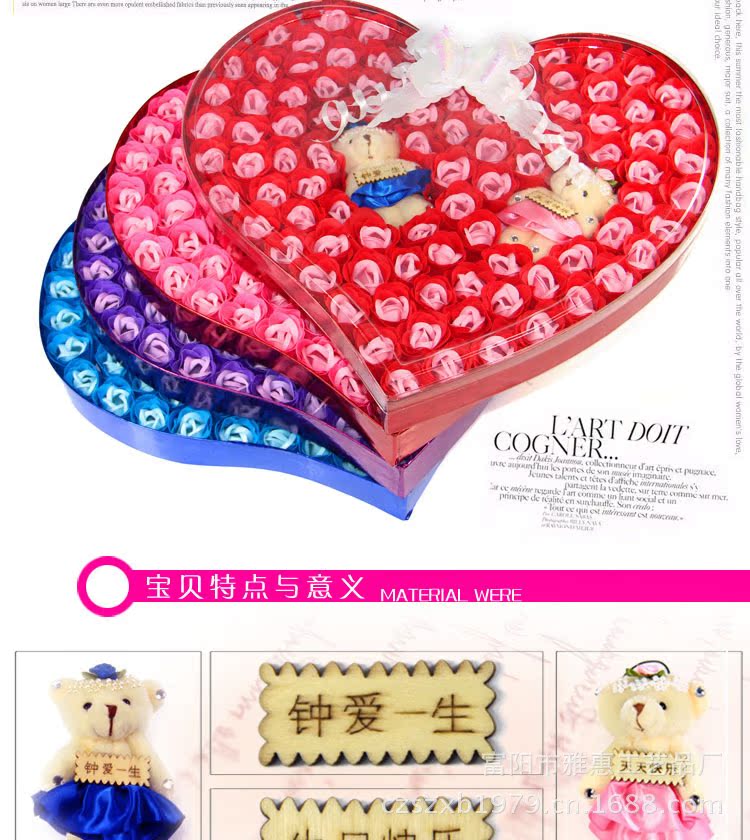 卡通心92朵情侶熊_03