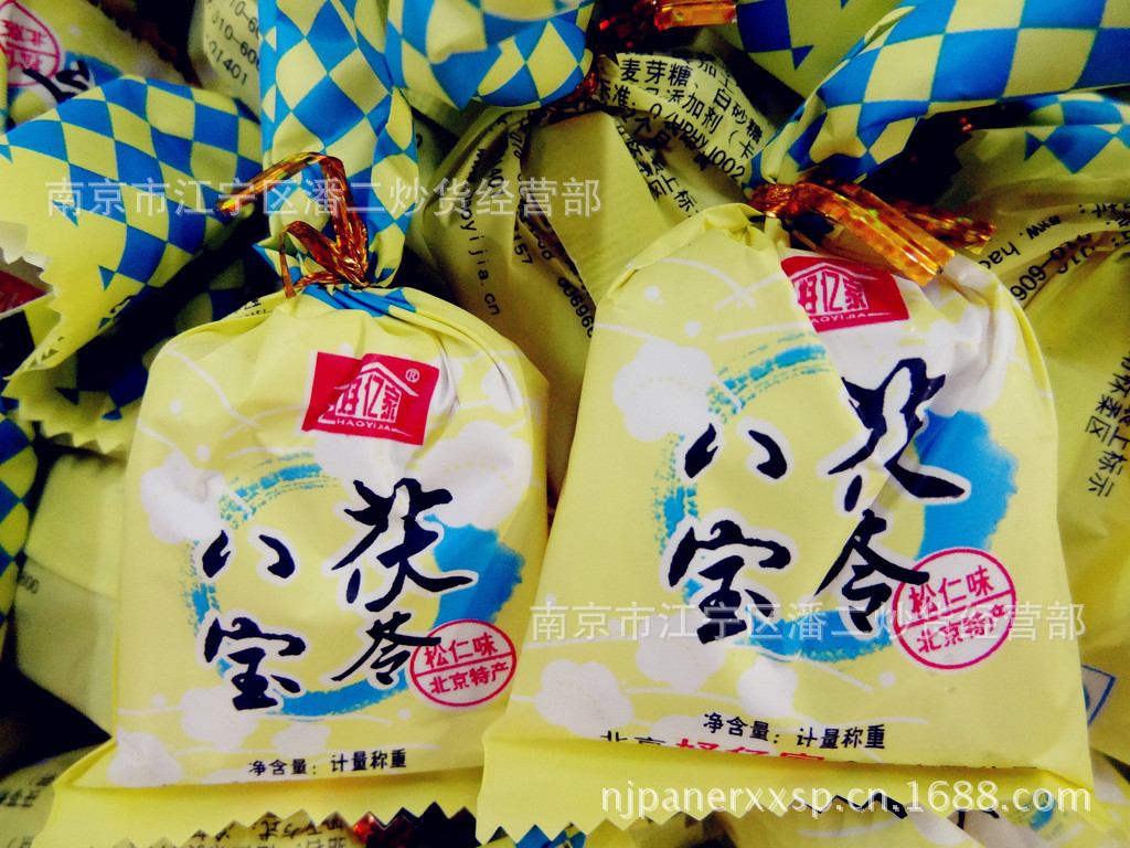 【老北京特产 好亿家 八宝茯苓 水蜜桃味杏仁味